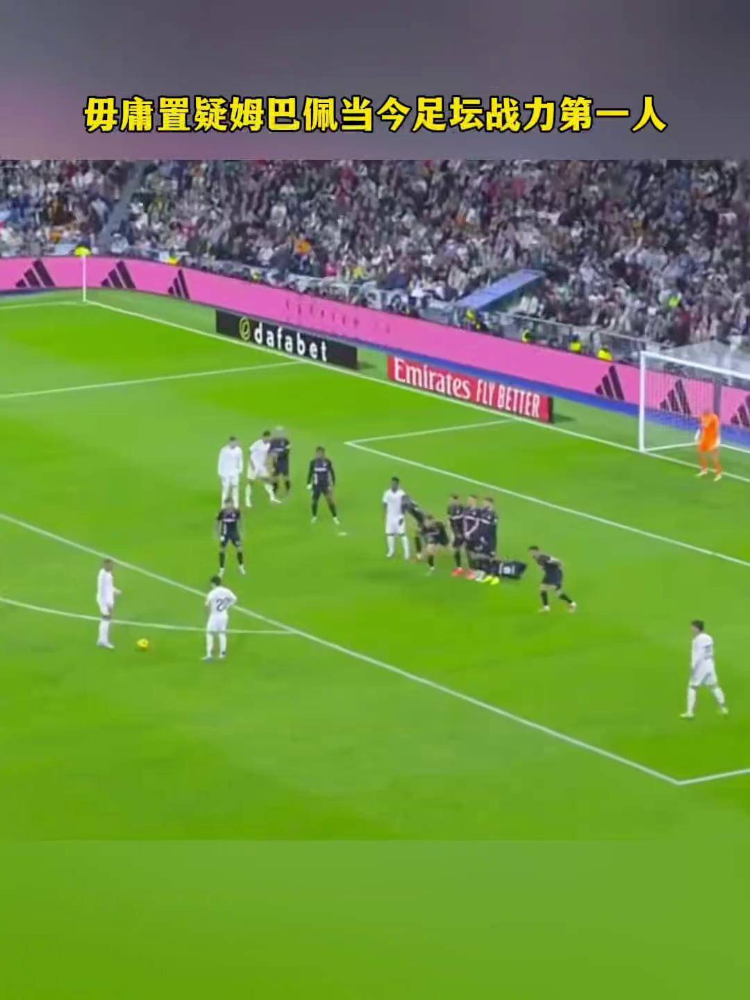 kaiyun-关于锐不可当引发热议！，姆巴佩在TES比赛中反败为胜气势如虹延续的信息